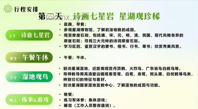 如何高效处理2025年暑假及秋季学期报名事宜，家长必看指南