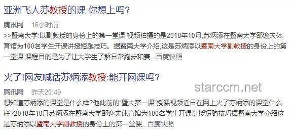 【原神整活】内容创新趋势：导演视角如何打动未来观众？