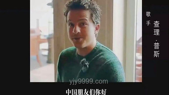 “断眉”查理·普斯袭榜单依纯成功：音乐竞技节目的新看点与挑战