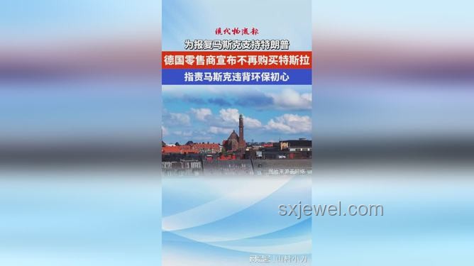 特朗普式宽容：如何理解并应用“可以原谅马斯克”的智慧