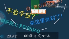 百大萌主摇舞步速成指南，真的能学会！
